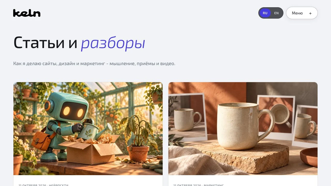 SEO-блог с отложенной публикацией