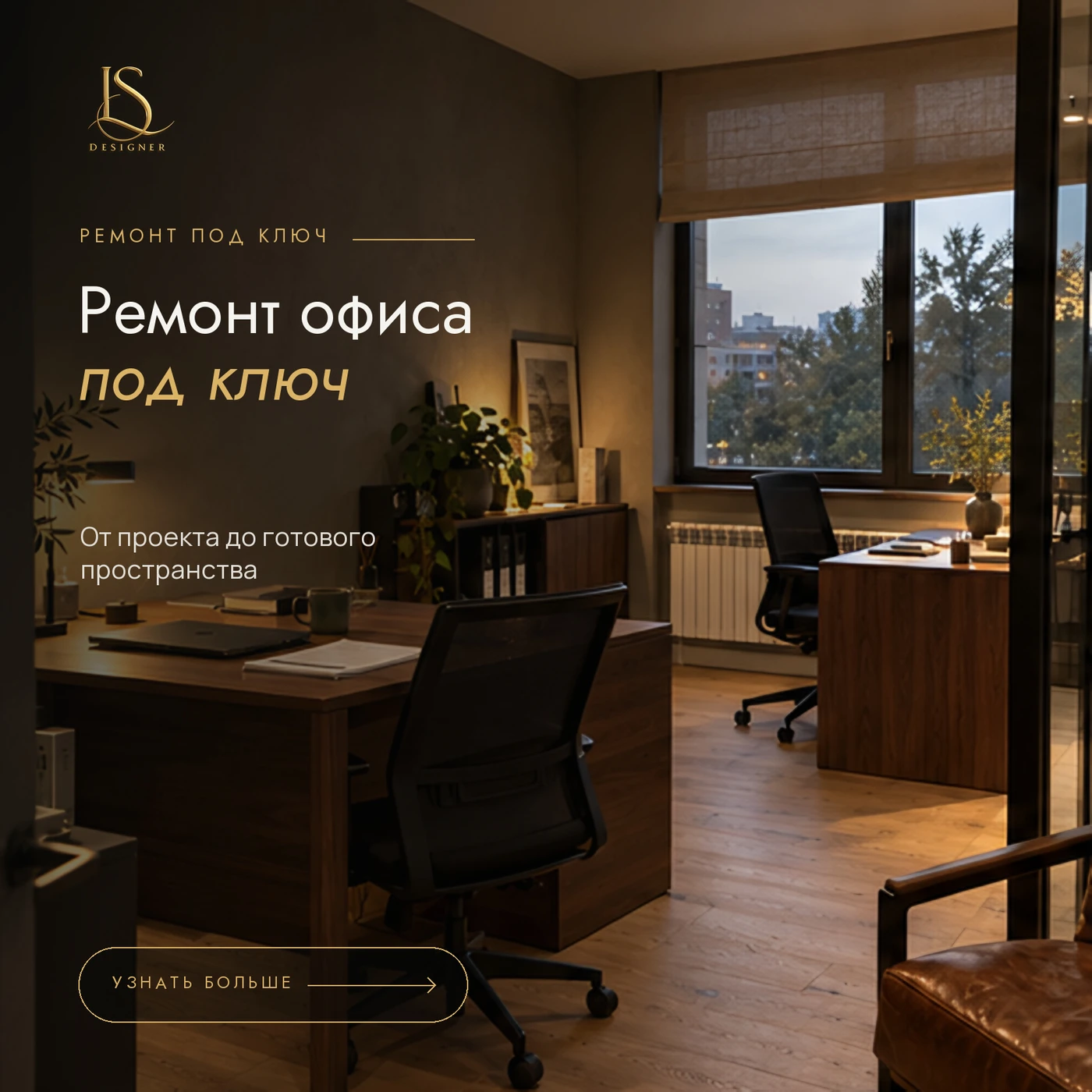 Safaryan Design: карточки услуг и логотип