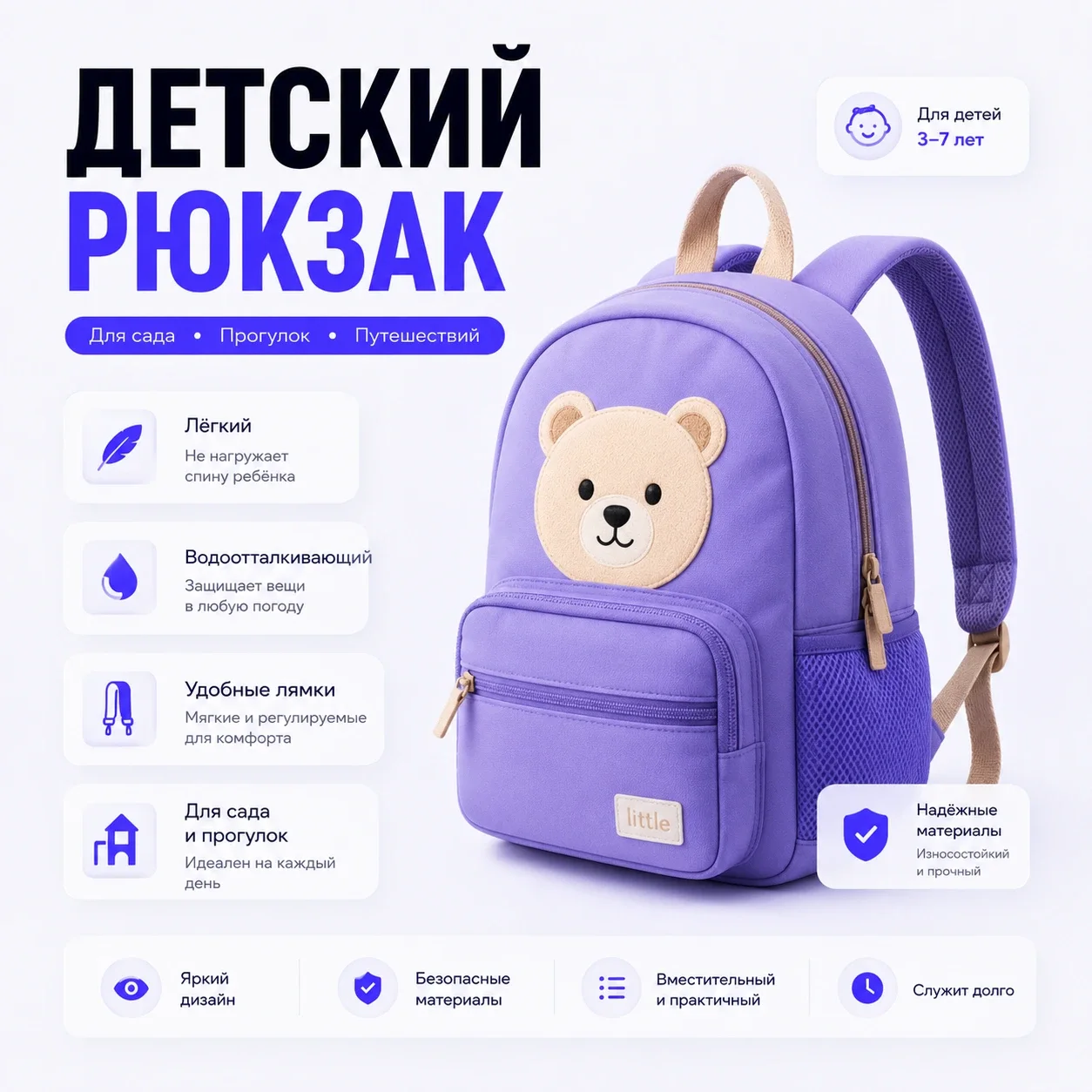Оформление мероприятия